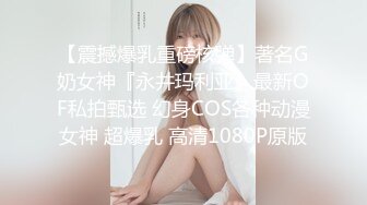 《最新宅男福利姬》青春无敌SS级完美露脸推特女神【芋喵喵】11月高价定制，多种情趣制服道具自嗨白浆超多