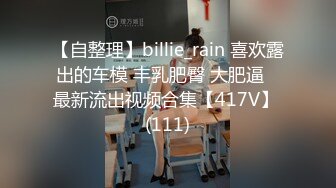 [在线]露脸小主播直播勾引口B房东 说要房租减半~ 搞笑对白