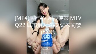 [MP4/1G]7-8今宵探良人 约啪短发良家女孩，鞋都没脱先干一炮，大屌饥渴难耐啊