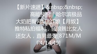 【新片速遞】&nbsp;&nbsp;✅TWTP803校园附近一家商超店厕所偷拍好多青春靓丽女学生换卫生巾换衣服[301M/MP4/07:27]