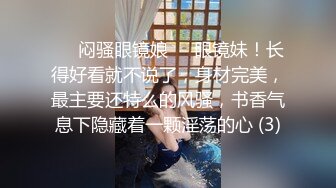 女大学生后入直接快被草哭了叫声可射-抖音-淫荡