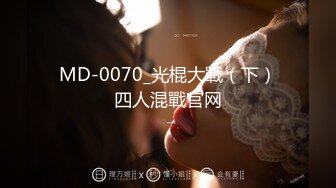 [MP4/ 836M] 少妇深喉战大屌，屌长龟头大，强力吮吸卖力插进入就上天享受姿势超多射在胸上