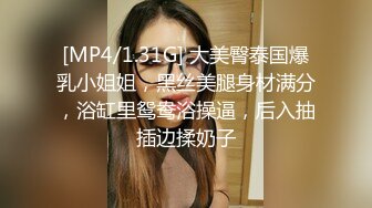 外貌白皙清纯骨子淫骚的大学美女