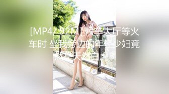 清纯白嫩妙龄美少女嫩妹酒店援交极品无毛一线天馒头嫩笔蜂腰蜜桃臀无套中出内射