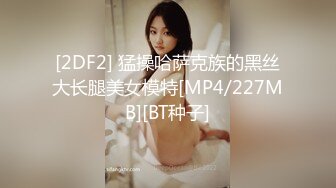 [MP4/1110M]5/6最新 火爆推荐性感小甜甜顶级女神超美奶子洗澡秀VIP1196