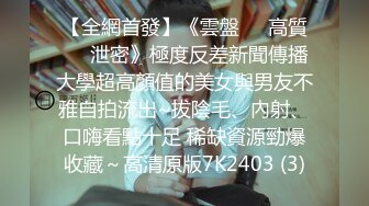 [MP4]STP27838 大圈外围女神&nbsp;&nbsp;这对纯天然美乳太惊艳了&nbsp;&nbsp;清纯&nbsp;&nbsp;黑丝高跟 温柔佳人精彩 VIP0600