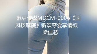 【兔子先生高清4K】和我朋友的妹妹发生性关系