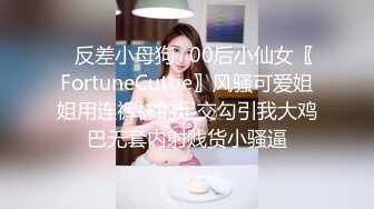 大神尾随偷拍UR级！极品一箭双雕前后CD美女姐妹花❤️jk群学生闺蜜一箭双雕透心凉