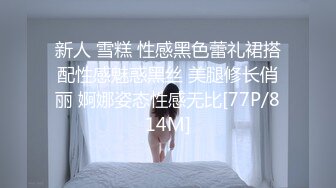 小翠头哥哥无套群P淫乱大战轻熟女少妇，擦枪后