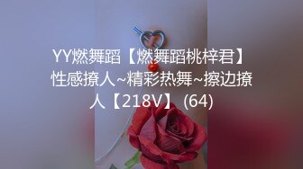 【极品推荐 尊享】高颜值极品网红 土豪订制剧情私拍 淫语对白 勾引上司 强暴嫂子 骑乘做爱