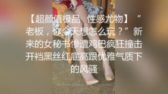 唐山继上个视频第2个女粉口爆