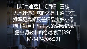 [MP4/ 989M] 酒店偷拍一对情侣开房，伸进内裤扣穴好痒，骑在身上好想要，正入猛怼舒服了