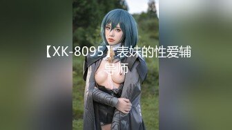 [MP4/ 1.07G] ED Mosaic 新人湘湘许愿首次尝试两个男生一开始不敢叫声音 最后还是放飞自我 被爆