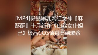 女性私密SPA大哥直接抠上了，连抠加道具把小骚妇弄性情了，撩骚着大哥的鸡巴撅着屁股让大哥爆草骚穴浪荡呻吟