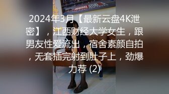 [MP4/ 412M]&nbsp;&nbsp; 长相清纯可人的极品妹子，脱衣服全裸跳蛋自慰，阴道口流了白浆尽显迷人身材