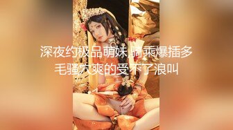 电_报群最新流出调_教大神【宇_轩】的淫荡骚妻母G私拍各种性事~扩张异物插入3P肛交 (3)