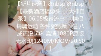 蜜桃社新人99年纯天然童颜气质G奶美模【缇娜美】大尺度私拍~摄影师咸猪手揉奶掰穴近景特写2K画质