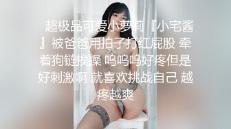 风吟鸟唱-MISSLEG蜜丝乔女神