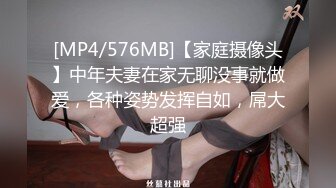 [MP4]STP28483 网红女神最新极品嫩鲍超人气网红女神▌柚子猫▌萨勒芬妮2 中出Cos可爱女上司 爆裂亮丝淫靡内射 VIP0600