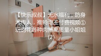 商场女厕全景偷拍多位小美女其中一个美女BB里塞了棉棒拔出来的一刹那貌似很爽的样子 (2 