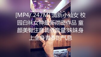 约会杭州美女模特