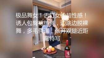 《最新收费㊙️超强乱伦☛首发》大神海.jiao 听风与黑B性感小后妈刺激偸情口爆肛交浴血奋战越玩越大罕见露脸无水印162P 9V