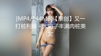 【新片速遞 】&nbsp;&nbsp;9分颜值极品女神！好久没播回归！性感情趣装，扭腰摆臀脱衣舞，大白美臀翘起，自摸嫩穴说骚话[1.22G/MP4/02:40:25]