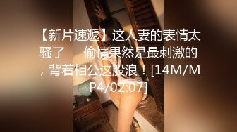 极品巨乳女神沈芯语11部经典视频增强合集【11V】 (2)