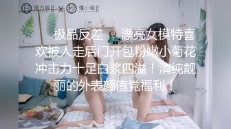 JVID 甜心女王Q匠被調教！雙腿大開翹起蜜桃預備