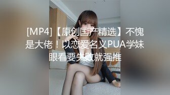 JK妹妹如何抵抗？ 后入篇