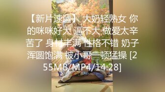 [MP4]STP32102 反差小骚货淫乳女神〖下面有根棒棒糖〗三日夏日情人1 清凉JK装 白色抹胸碎花裙 魔鬼身材白虎粉逼 高潮颤挛抽搐 VIP0600