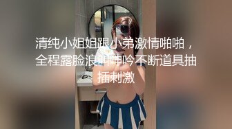 这个马尾美眉估计没有那个男人不喜欢 全程全自动骑乘 这小马达杠杠的 还真不多能听到男子叫床的