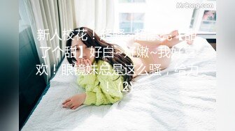 《宅男?极品福利》露脸小女神！推特清纯可爱风小嫩妹mimi私拍VIP福利无毛一线天超级粉嫩裸舞紫薇极限反差完整版