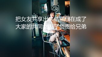 搞了一个朋友93年的骚女友撅着大屁股疯狂让我操她