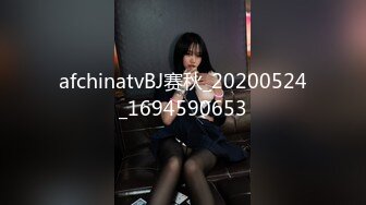 01年女孩最爱后入