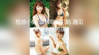 【新片速遞】 ❣️❣️❣️只约最骚最浪女神级别的反差婊！推特约炮大神【军阀】私拍，淫语调教开发潘金莲性奴女儿，终极美臀浪叫坐插[3530M/MP4/33:33]