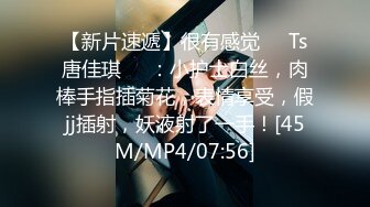 无水印[MP4/948M]10/3 约炮约到儿子的老师为人师表极骚开档黑丝激怼蜜穴VIP1196