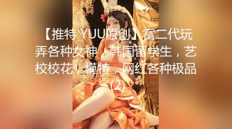 【新片速遞】&nbsp;&nbsp;✨「汝工作室」华裔小伙干洋妞 超级风骚的黑发拉丁妹子索菲亚欲求不满要感受亚裔鸡巴[250MB/MP4/11:02]