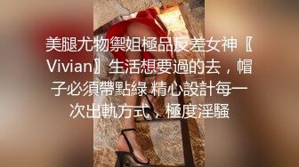 职场潜规则部门经理 中午午休约身材苗条漂亮女下属酒店开房满足兽欲