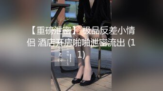 【9月新档三】麻豆传媒旗下女优「苏畅」OF性爱教程&amp;大尺度生活私拍&amp;AV花絮 清纯白虎反差小淫女