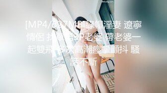 【古月探花】泡良达人新作，离婚没多久，28岁小少妇，超清设备，菊花鲍鱼抽插，一览无余极其精彩