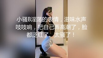 [MP4/ 1.94G] 颜值不错的美女模特，黑丝情趣全程露脸大秀直播伺候小哥啪啪