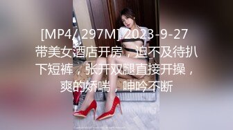 [MP4/ 453M]&nbsp;&nbsp;9分颜值美校花兼职女神，酒店激情操逼，扒掉内裤翘屁股掰穴，躺在身上揉捏奶子 ,美女全身瘫软