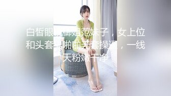 [MP4/375M]11/20最新 粉嫩兔女郎跟狼友揉奶玩逼掰开看特写好刺激VIP1196