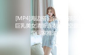 [MP4]STP23890 重金约外围女神&nbsp;&nbsp;黑框眼镜知性范&nbsp;&nbsp;各种抠穴还要闻一闻&nbsp;&nbsp;反差婊浪劲十足 大屌暴插爽翻天 VIP2209