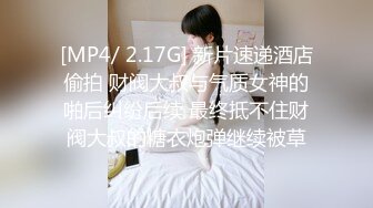 【小鸟酱专题】美乳女神小鸟酱之极品黑丝后入被撕破的丝袜上位抽插强烈呻吟.mp4