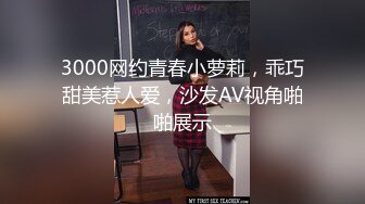 【嫖王全国探花】2000约炮红衣牛仔裤美女，颇有几分姿色，俏丽，草到妹子说他变态