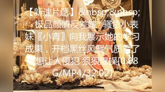 【新片速遞】&nbsp;&nbsp;♈♈♈【真实反差无水印原版】2024年3月，22岁河北的大学生，身高167，陪金主参加淫啪，喜欢被打屁股，清纯校花被曝光[152M/MP4/01:39]