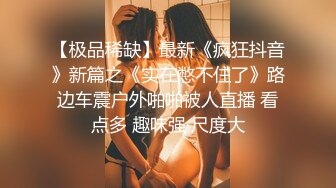 代替親女兒讓你幹到爽 1