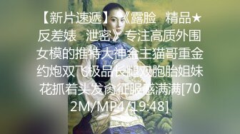 2024年极品萝莉女奴【水手服彼女飼育】玉宝，9月最新福利，露脸，蜜桃臀小仙女，清纯反差！ (4)